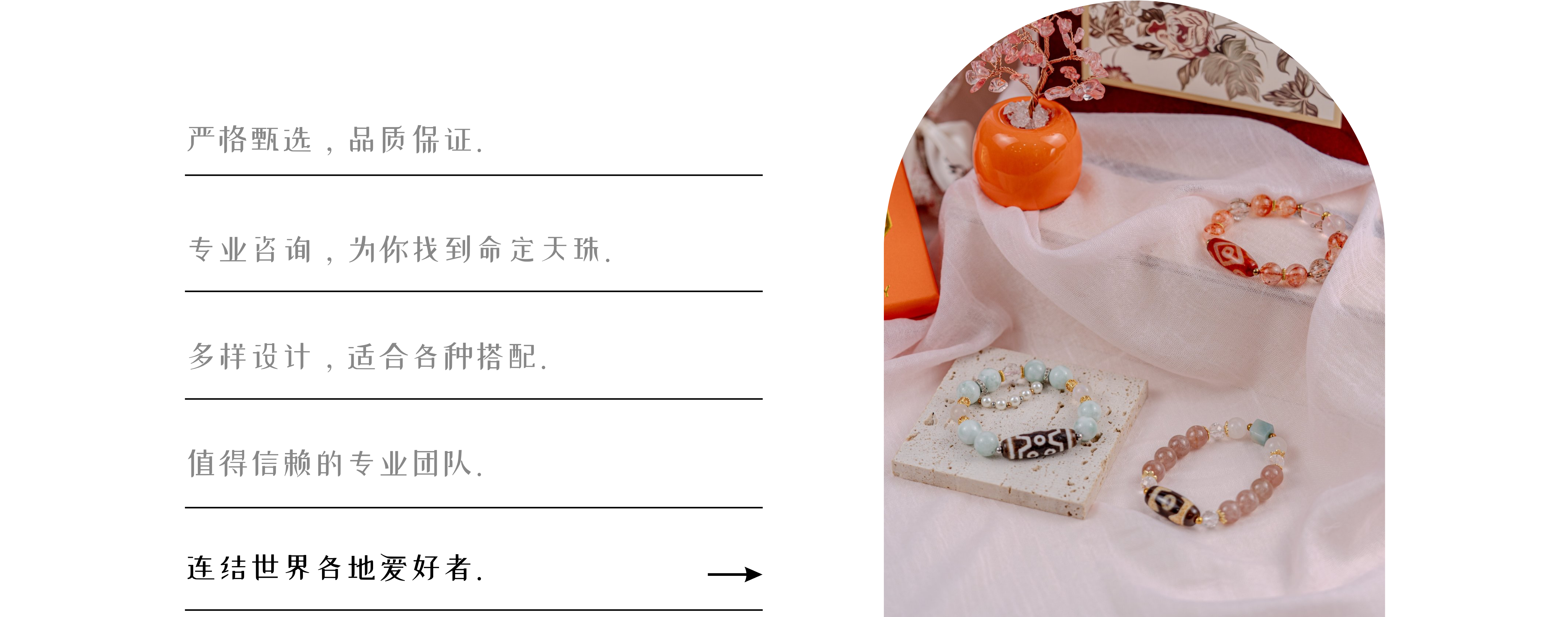 Desktop image