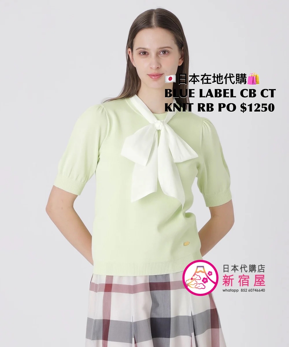 BLUE LABEL CB COTTON KNIT RIBBON PULLOVER