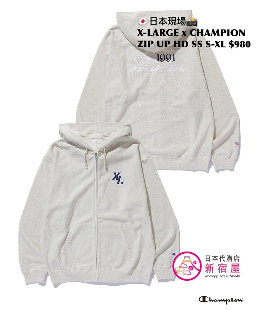 X-LARGE x CHAMPION ZIP UP HOODED SWEATSHIRT 