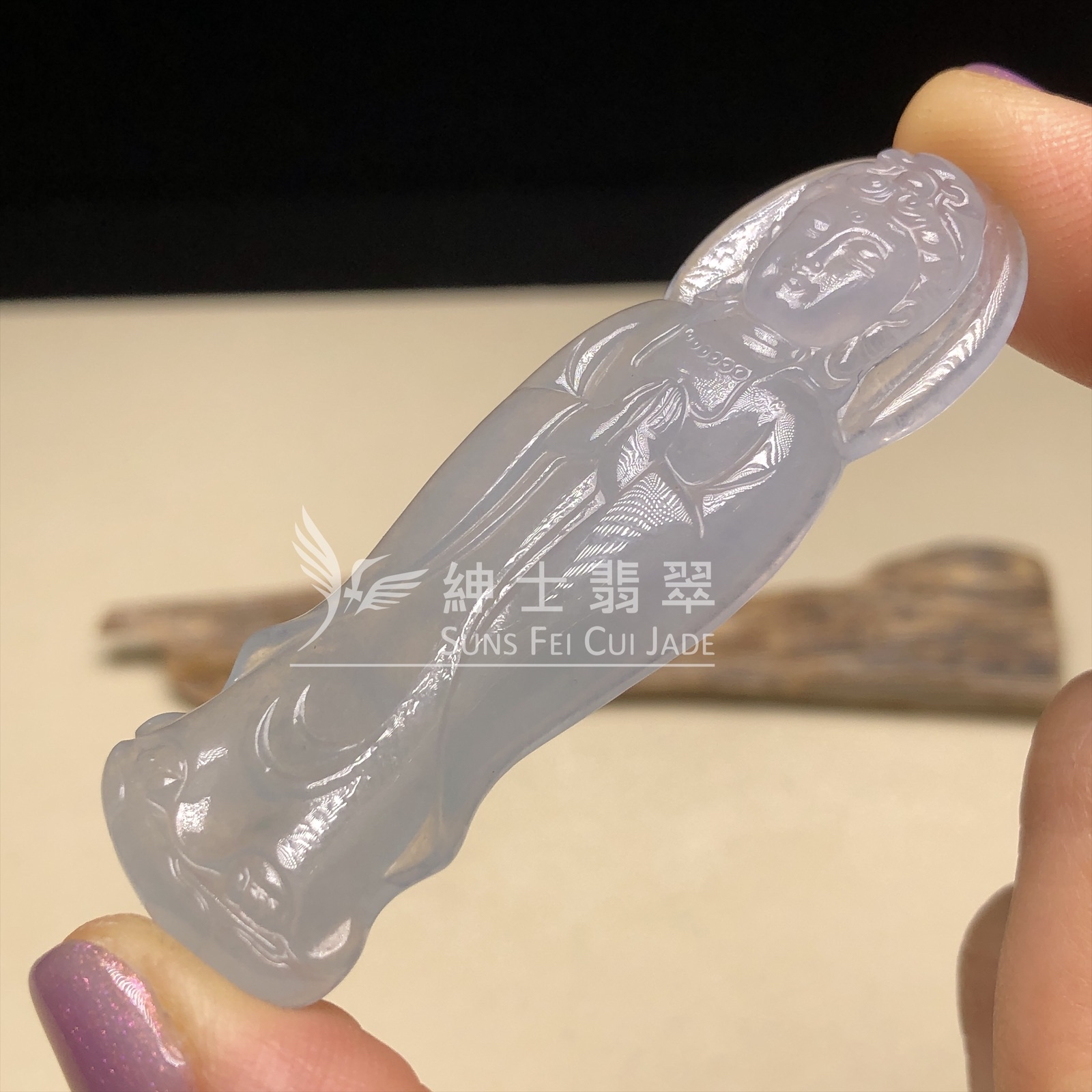 冰種觀音  B08430