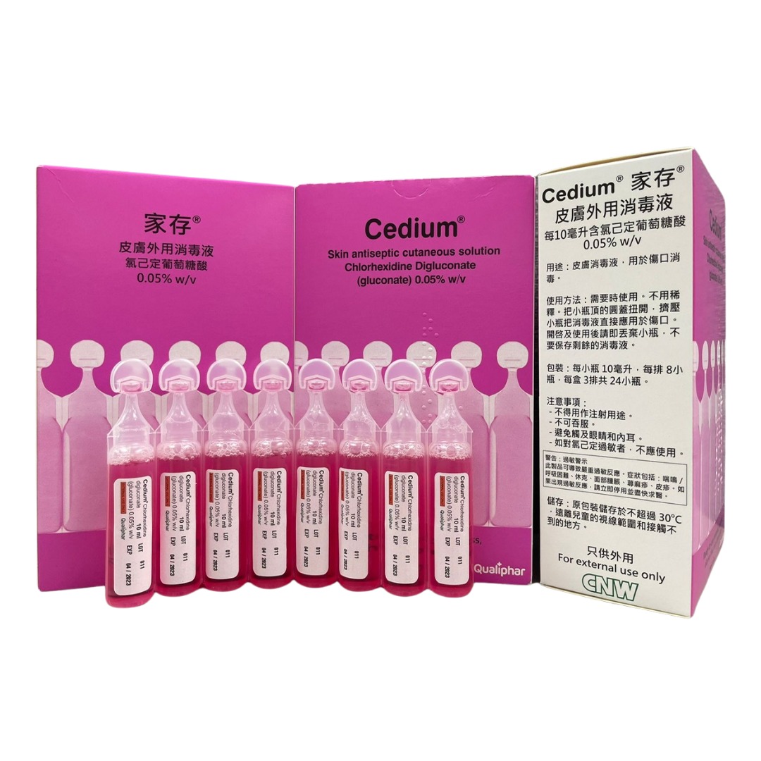 [1盒起] 比利時Cedium家存 皮膚外用消毒液 Skin Antiseptic Cutaneous Solution Chlorhexidine Digluconate (gluconate) 0.05%
