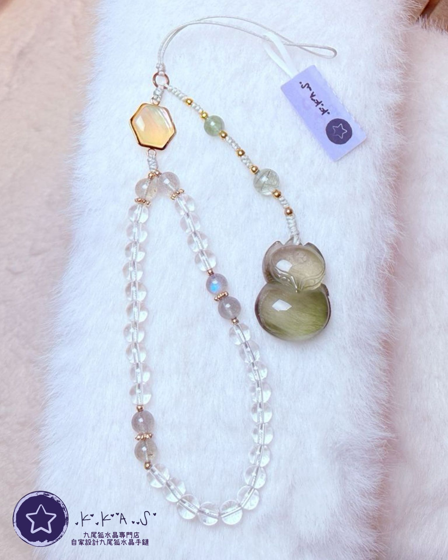 K00220 特價綠髮晶 大頭狐 - 手機/手袋鏈