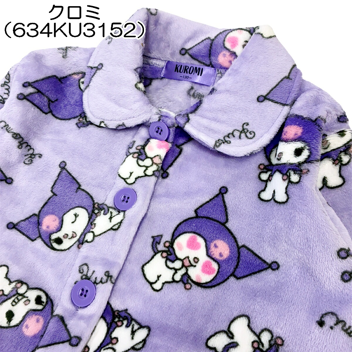 🆕【⭐訂購⭐】🇯🇵日本直送 🌀#Sanrio 前開襟鈕扣家居服套裝 [5款選] 🌀 [PLJA-0220] [261123]