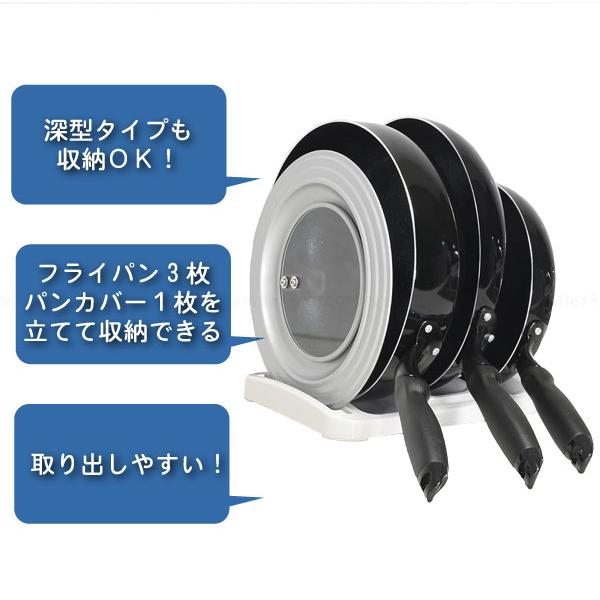 🔥🔥【日本製《PEARL LIFE》Arrange Free 平底鑊/鍋蓋多功能收納架】