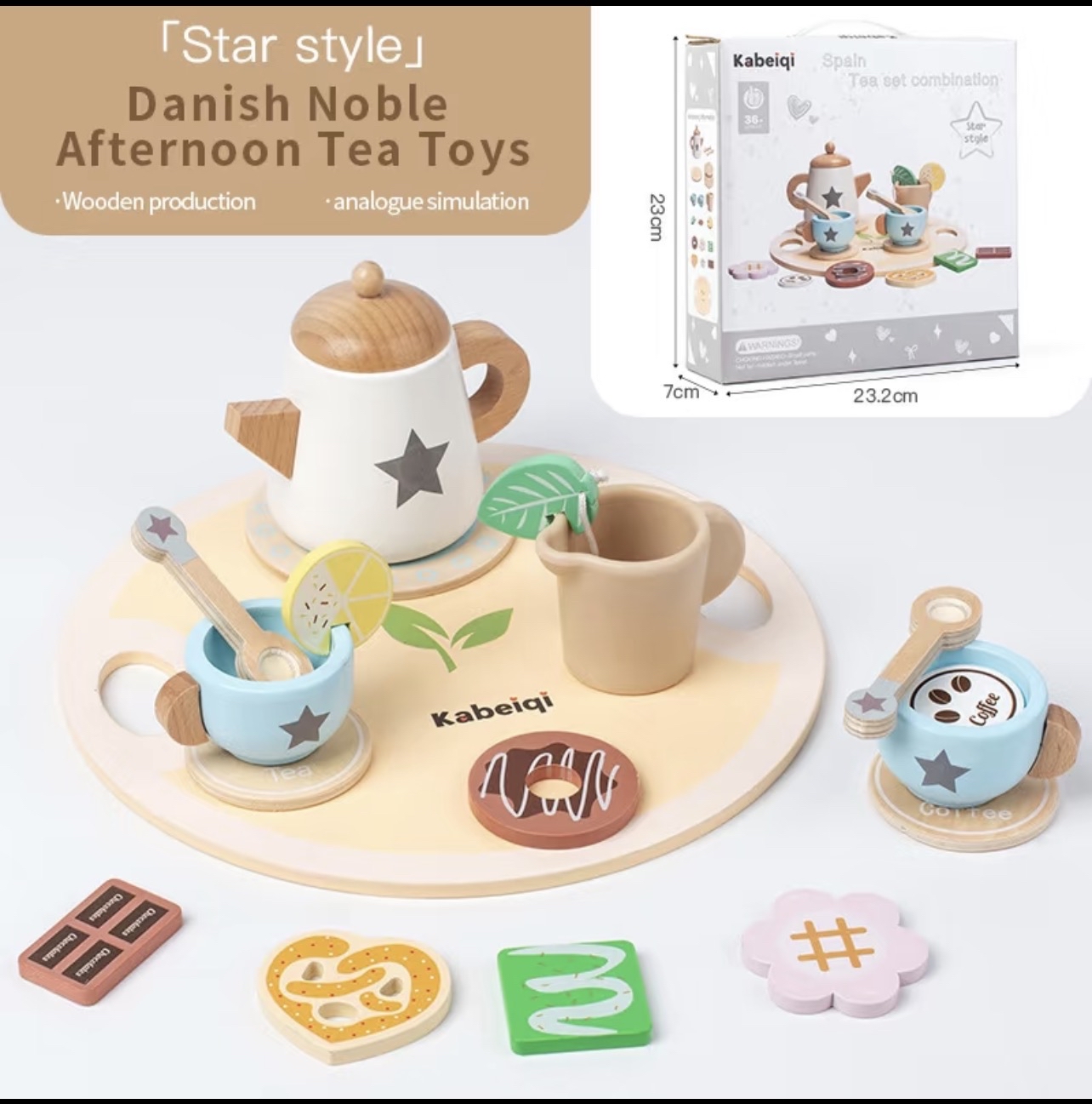 【木製玩具】仿真下午茶點品茶具套裝玩具