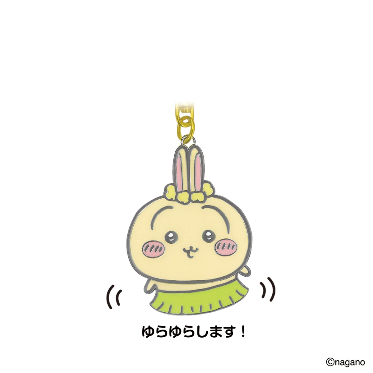 現貨｜Chiikawa ちいかわ 兔兔 Usagi 人魚島的秘密系列 日版 搖頭公仔 鎖匙扣 (172372)