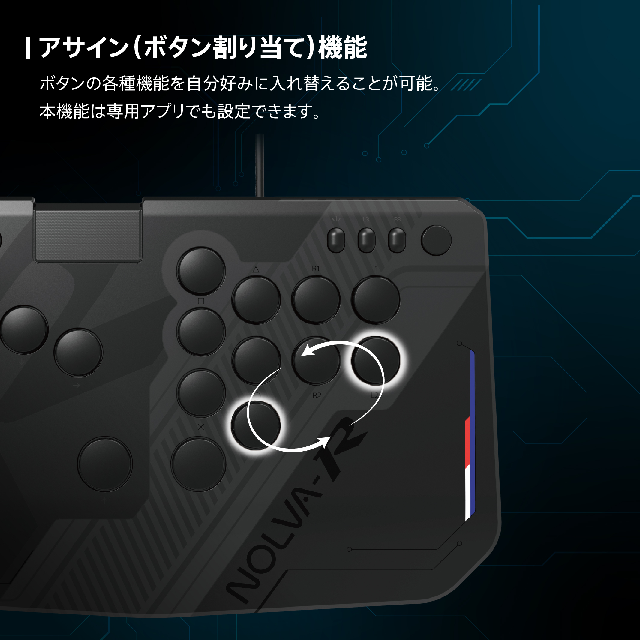 HORI NOLVA 全按鈕街機控制器 靜音版本 (SPF-050A)        HORI NOLVA Reactor Mechanical All-Button Arcade Controller (Silent Model) for PlayStation 5, PlayStation 4, Windows PC (SPF-050A)