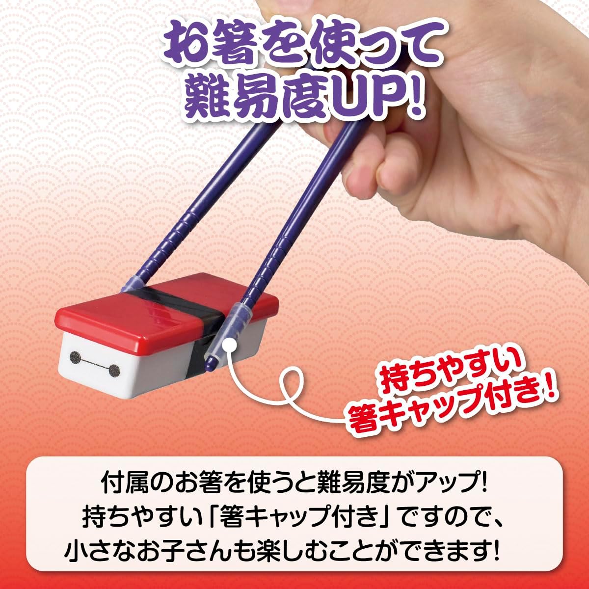 日本直送｜迪士尼 OH！壽司遊戲 - Baymax 大白