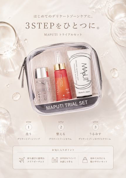 日本MAPUTI 有機香氛私密處護理專用套裝