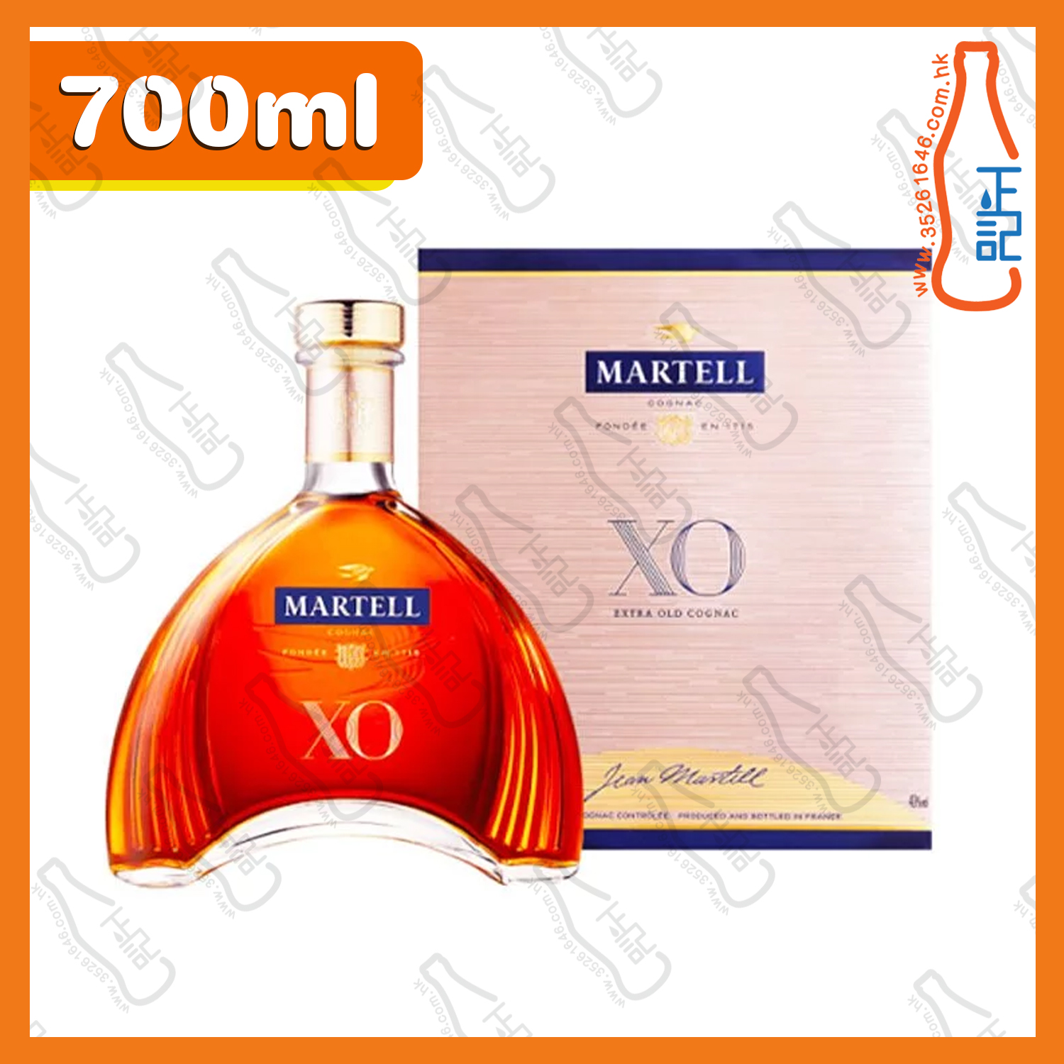 ==馬爹利 XO 干邑 700ml /支