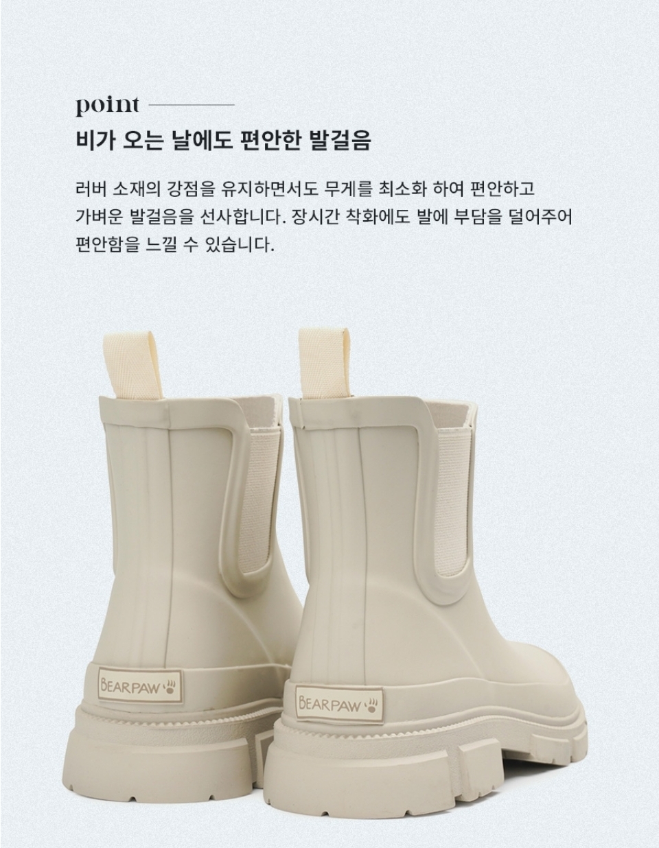 BEARPAW Haisley Rainboots 