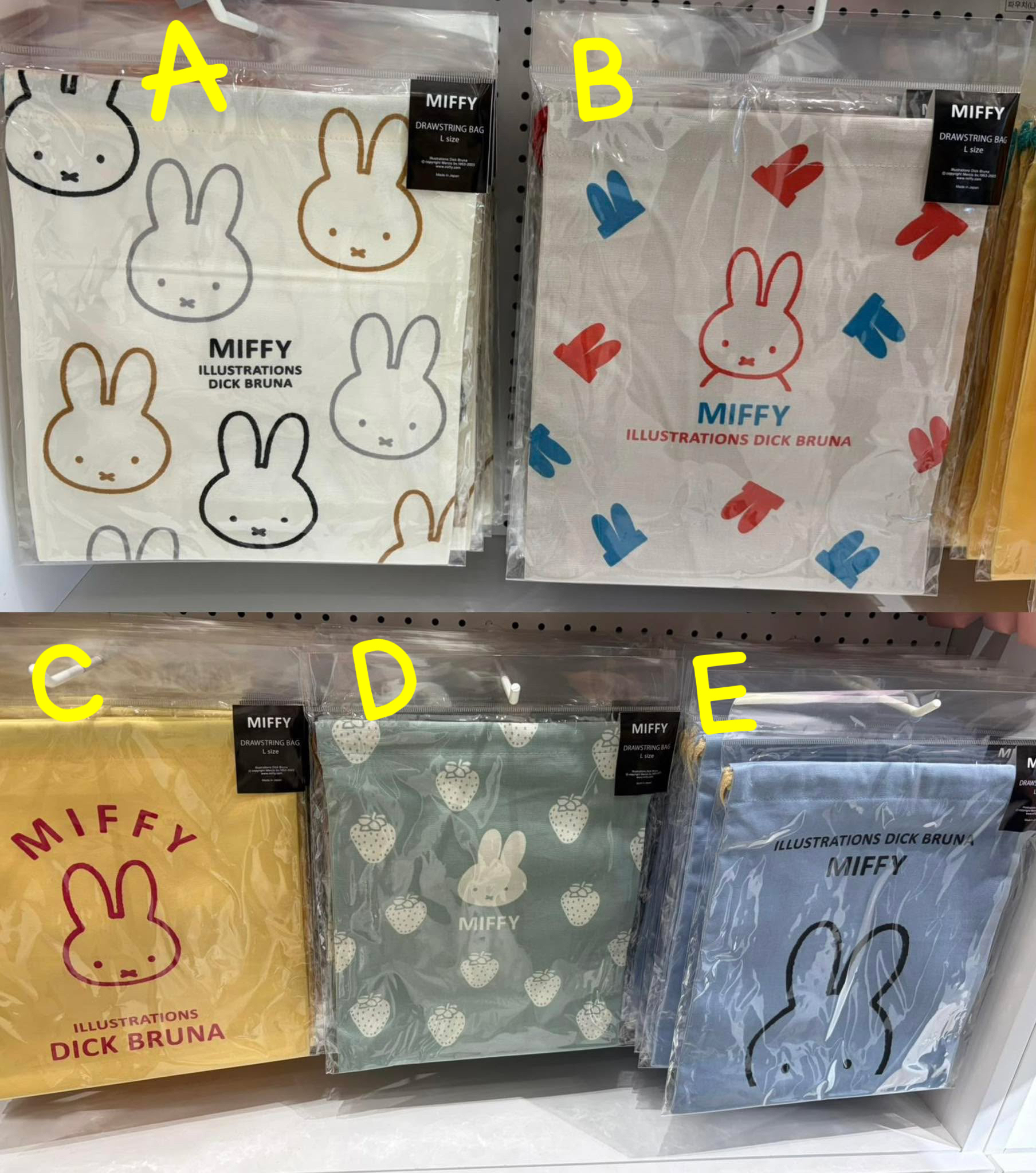 （約4月底到貨）🇰🇷韓國限定Miffy Seoul Denim Edition系列 索繩袋 （$108