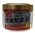 (NS)澳洲 G&M 澳芝曼 純天然綿羊油保濕面霜 250g（金蓋）“原裝行貨”