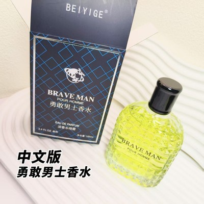 k04064 香水 男士 黄色 001 SE