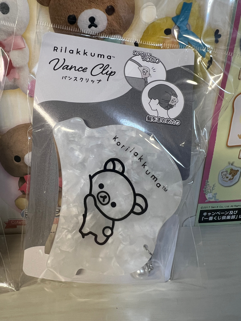 鬆弛熊 BASIC MONOCHROME 鯊魚夾（2款）