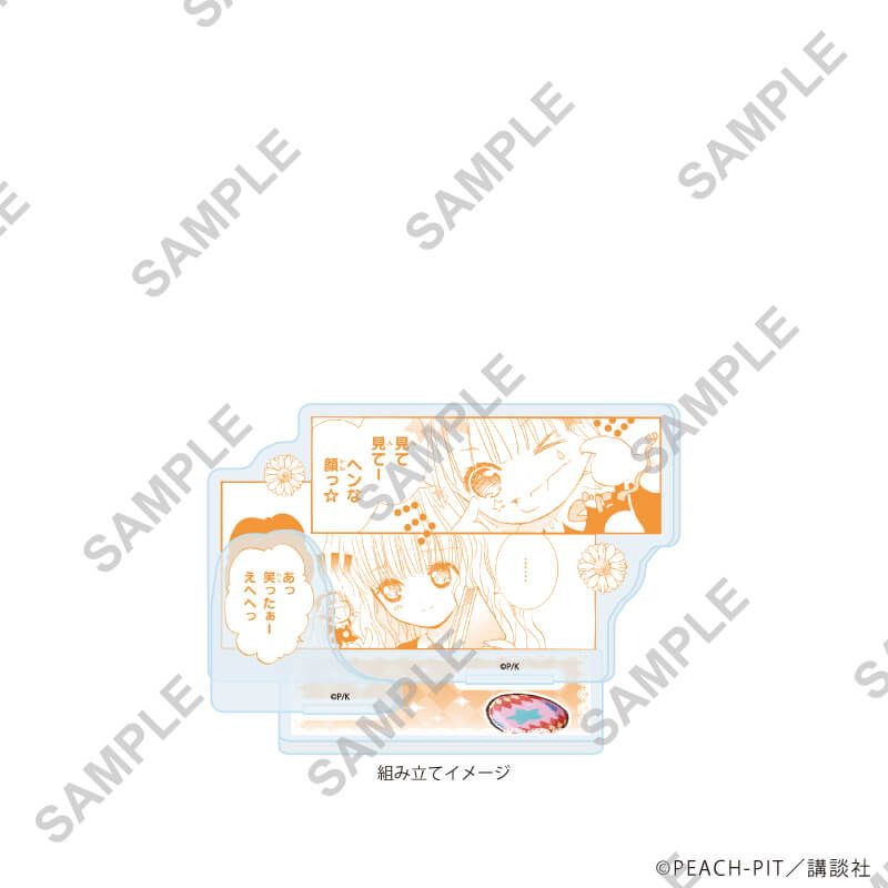 立牌 守護甜心 Shugo Chara! 48~56/復活節ver. #P-SCG0927 [A3] (PRE-ORDER) [2026/06]