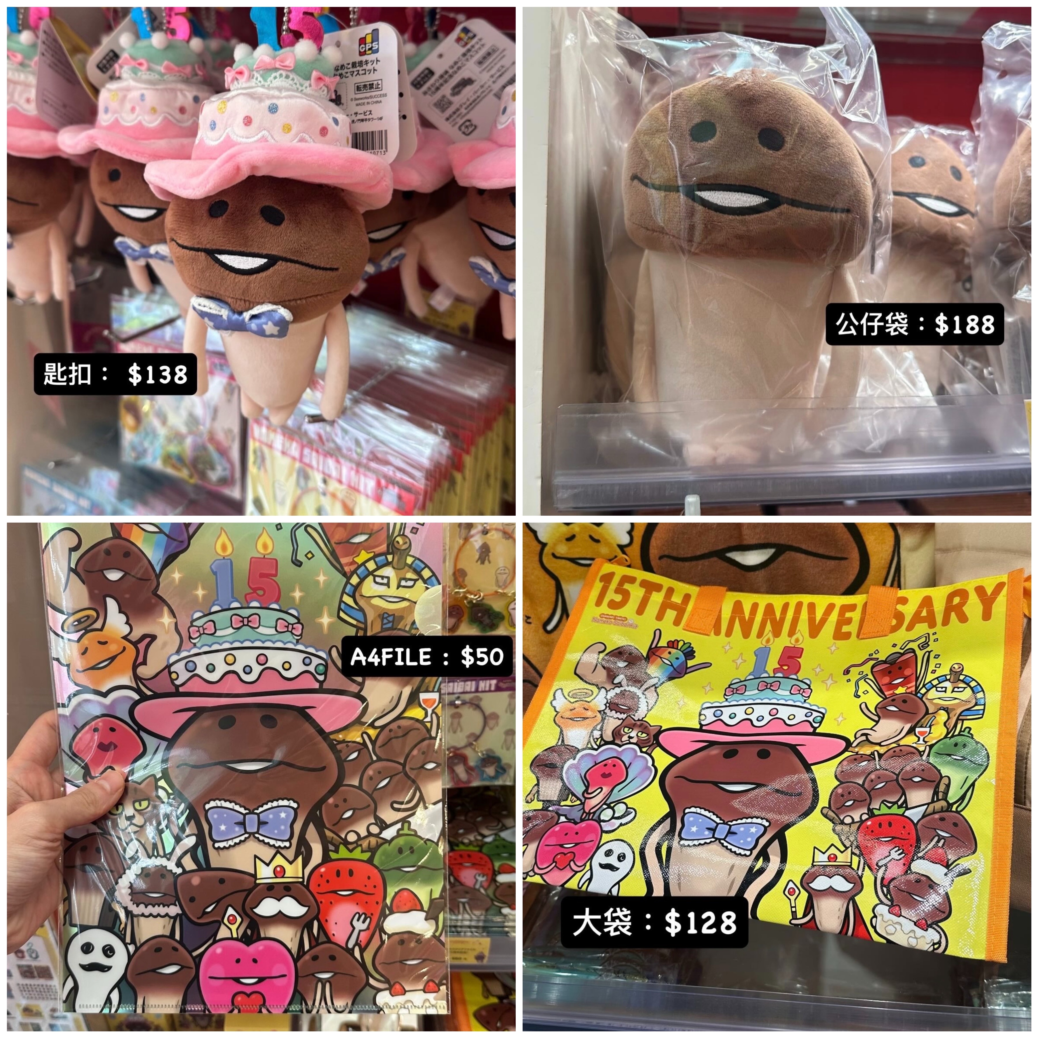 菇菇栽培研究室 產品代購 請whatsapp落單 96030056