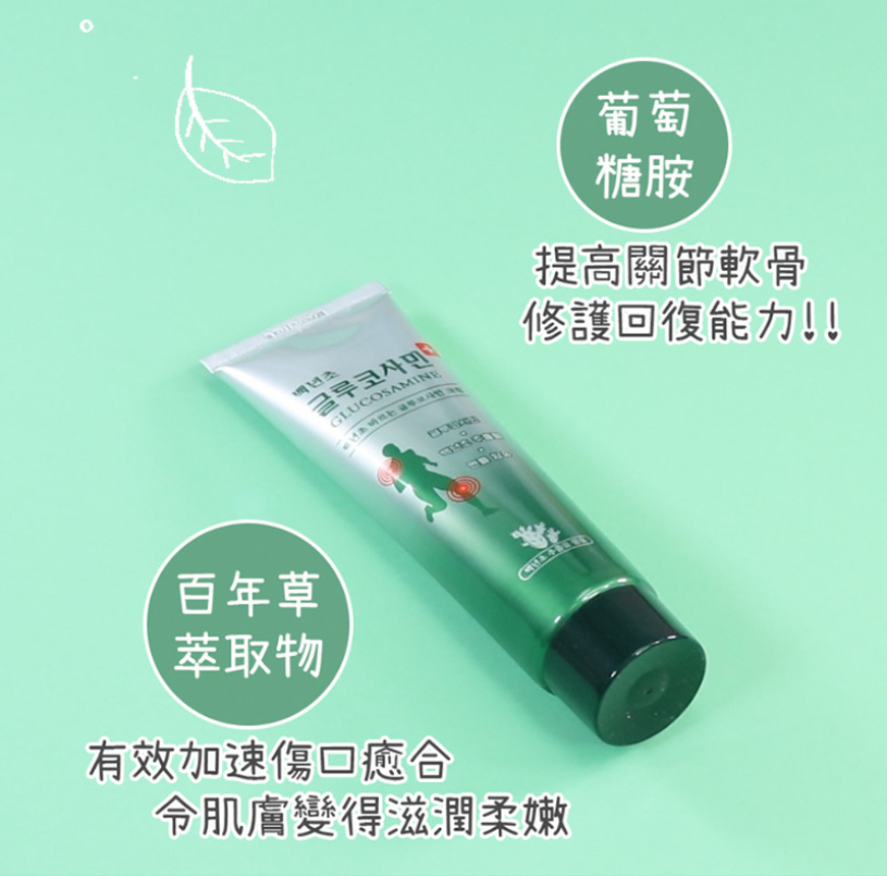 韓國Glucosamine 葡萄糖胺身體按摩膏 高滲透關節舒緩霜150ml 