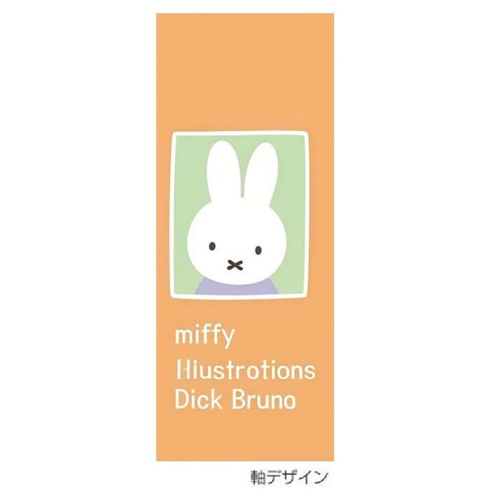 現貨｜Miffy 日本製 uni 三菱 Jetstream 0.5mm 3色 原子筆 (EB462C)