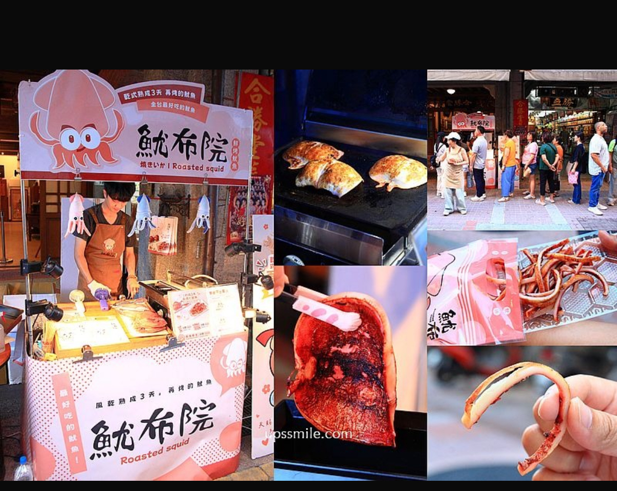 台灣直送  迪化街排隊美食｜台灣魷布院 80g