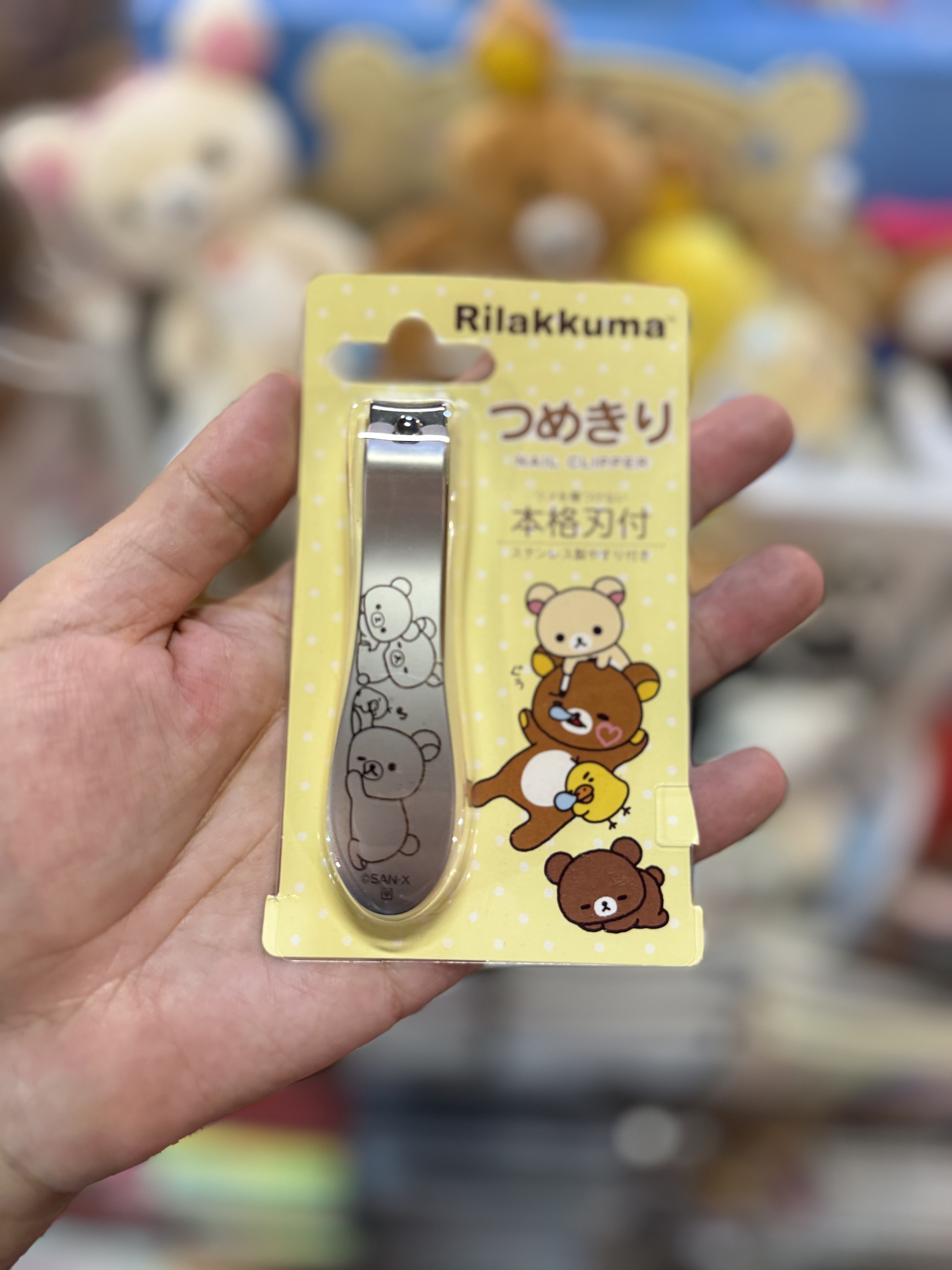 《現貨》全新Rilakkuma 指甲鉗