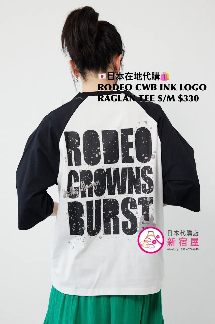 RODEO CROWNS WIDE BOWL INK LOGO RAGLAN T-SHIRT