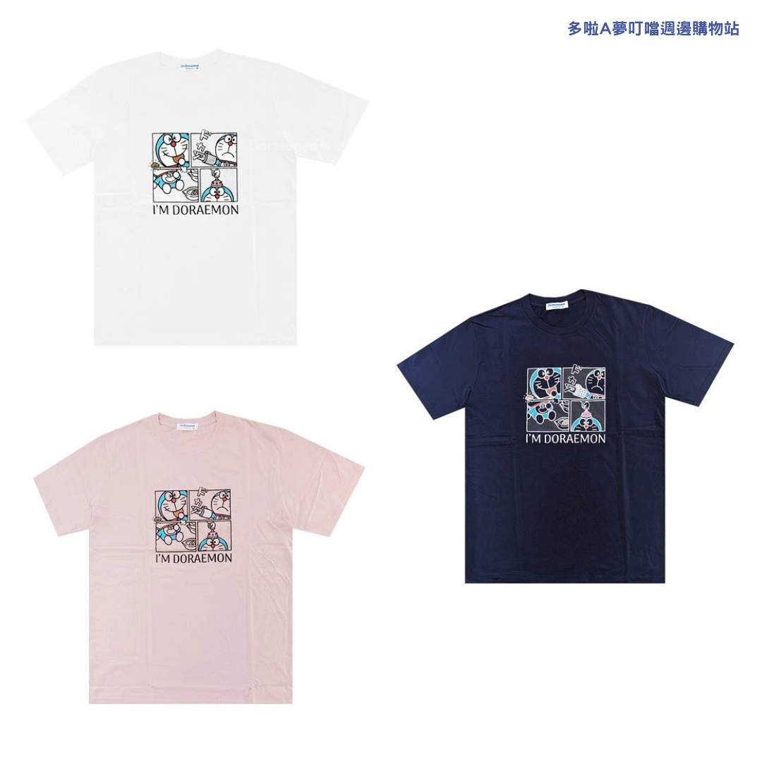 [訂購] 多啦A夢Tshirt 漫畫圖案 Doraemon短袖衫