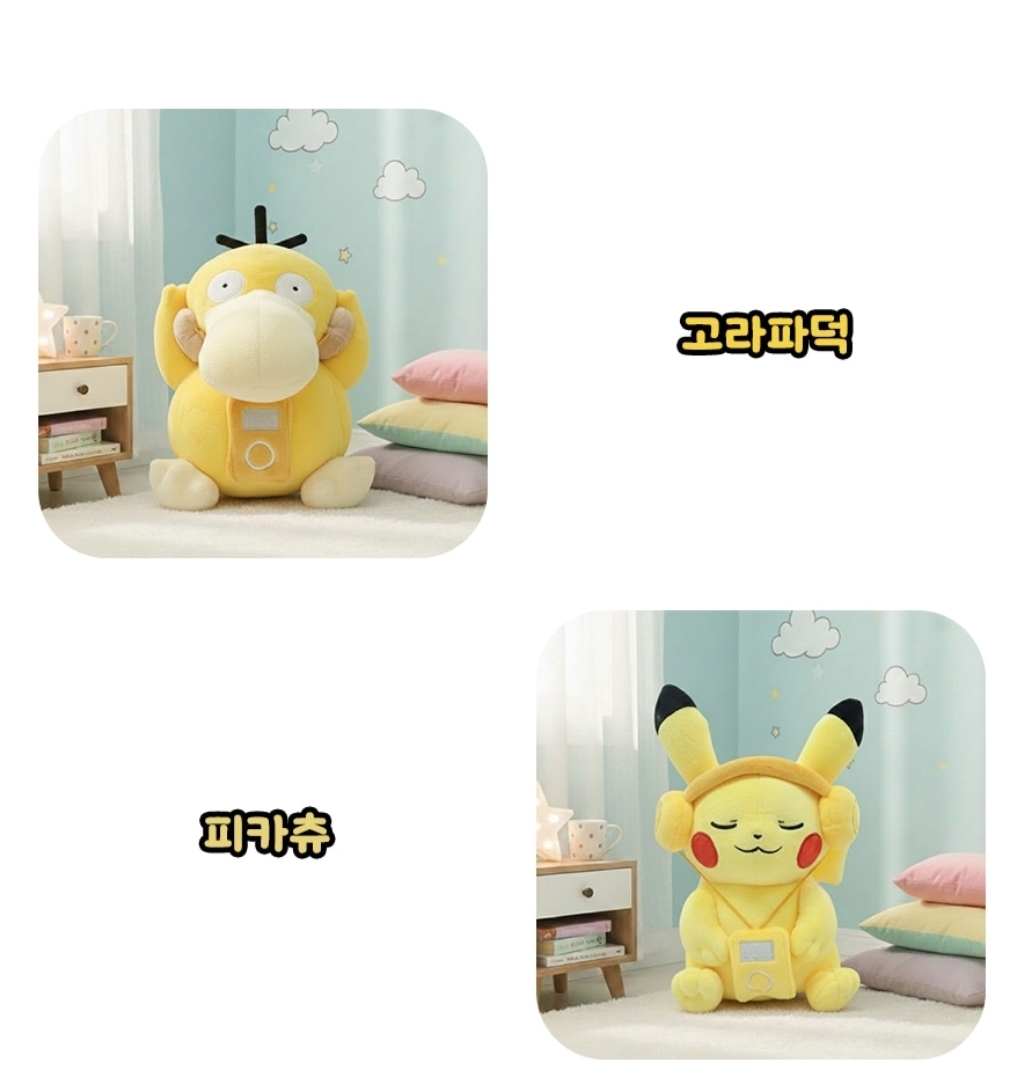 Pokemon - 韓國pokemon 聽音樂公仔