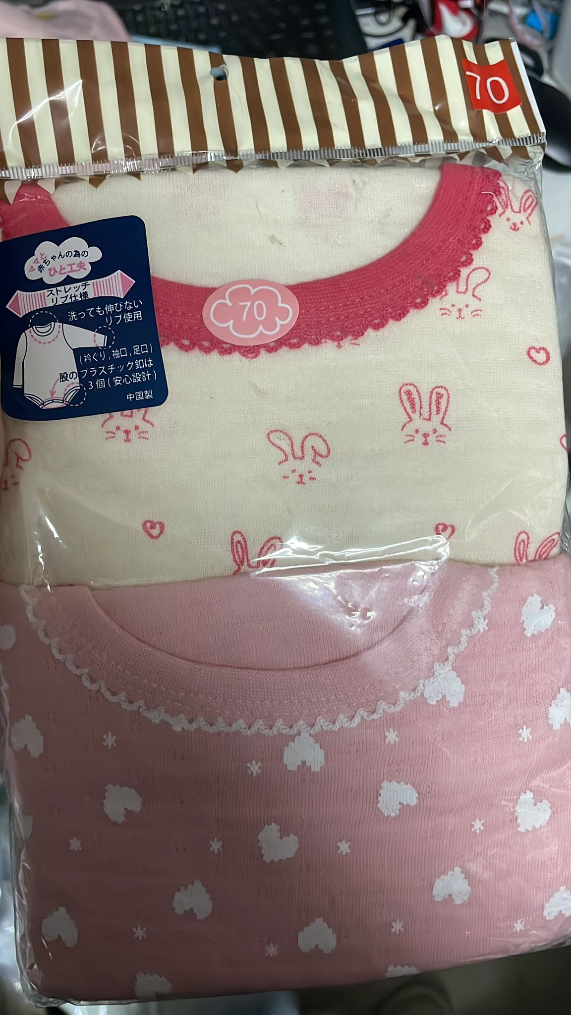 清貨70碼 一包兩件 （清貨不設儲貨）