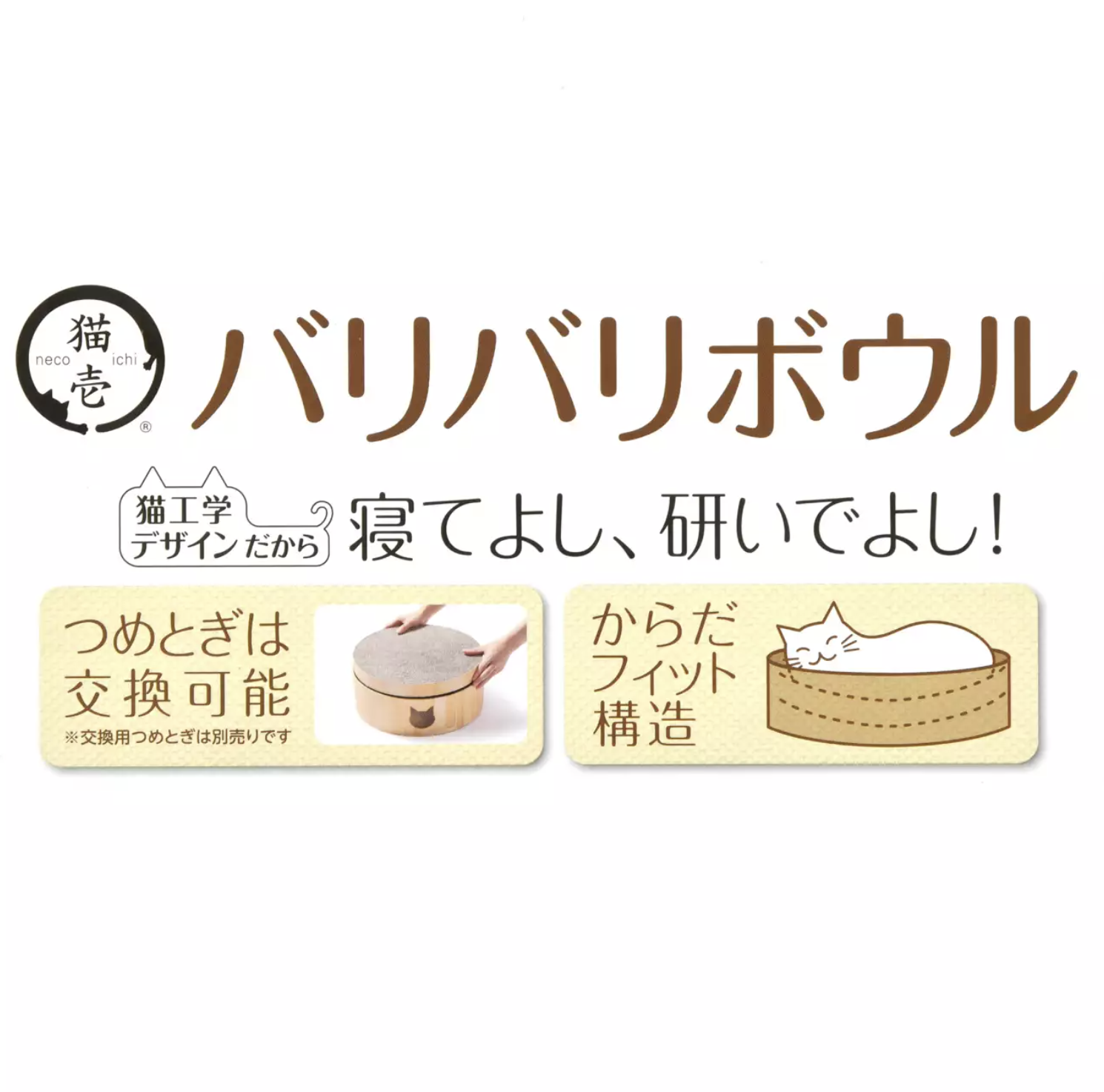 預訂 Cat Day 2026 Lucifer 貓抓板 電動逗貓玩具