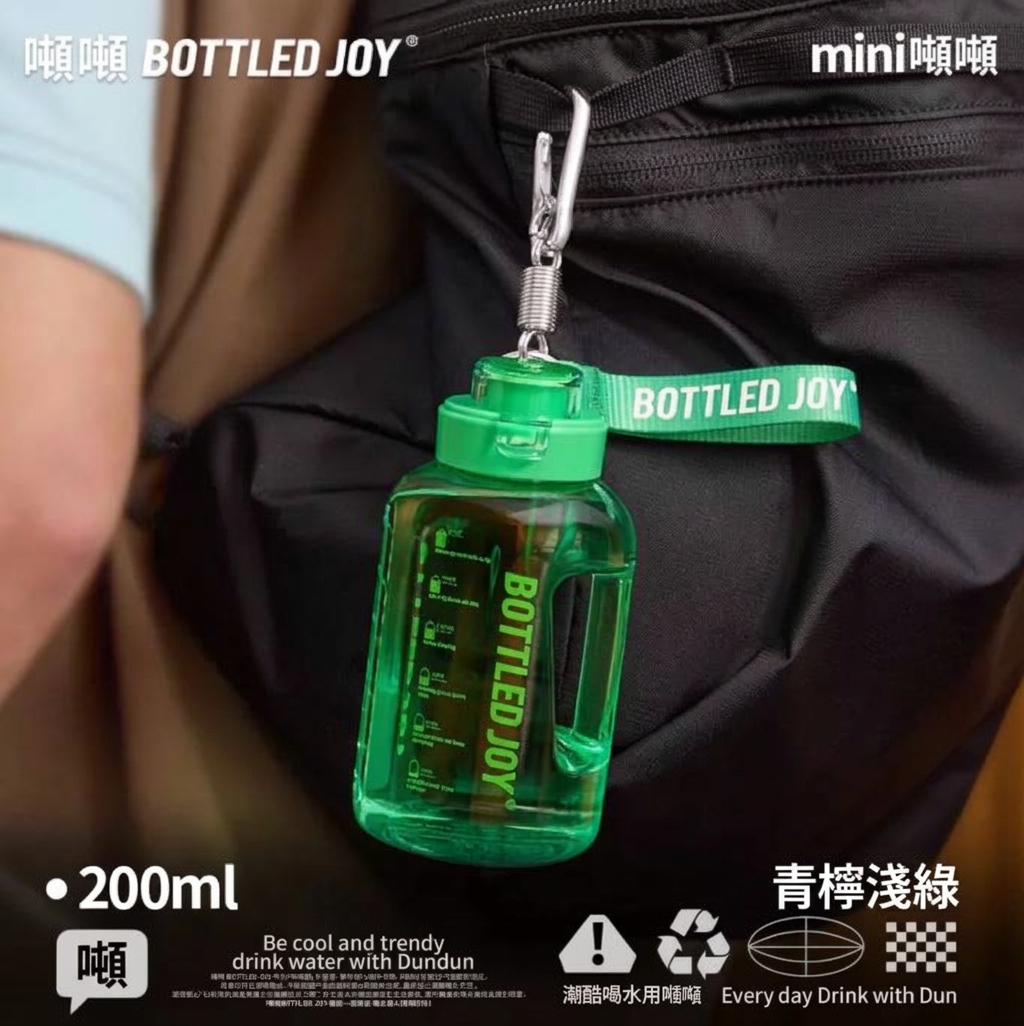  mini迷你隨身水杯
