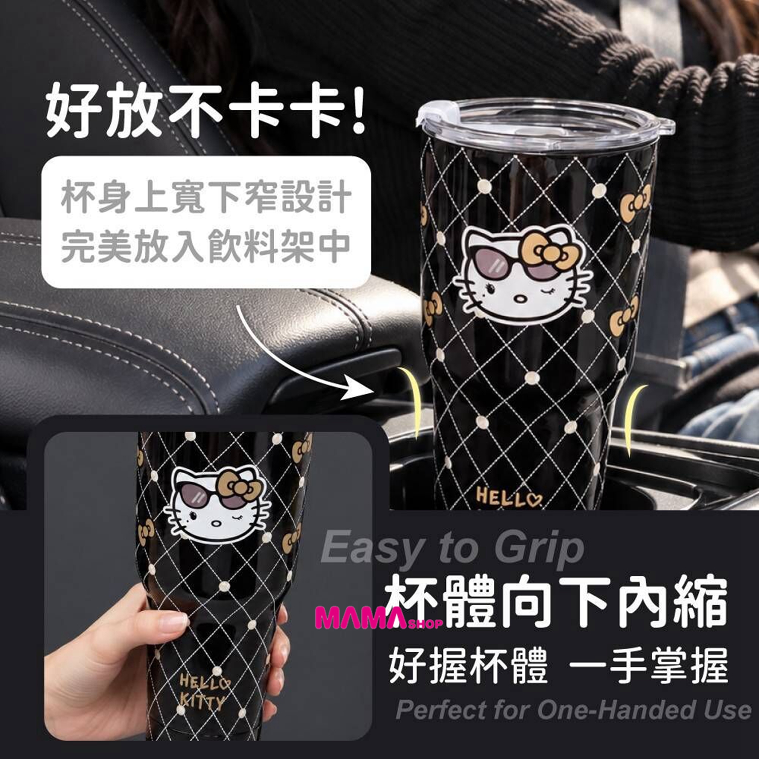 台灣直送Hello Kitty 珍珠黑金冰霸杯