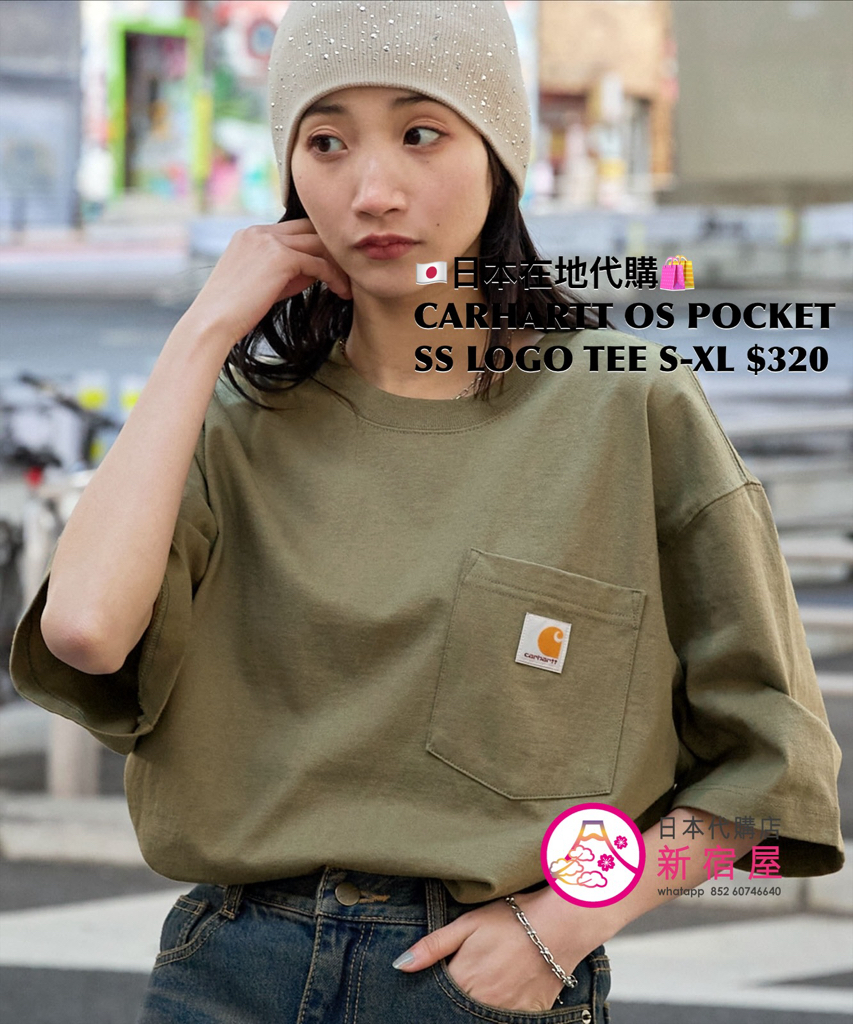 CARHARTT OVERSIZED POCKET SS LOGO TEE