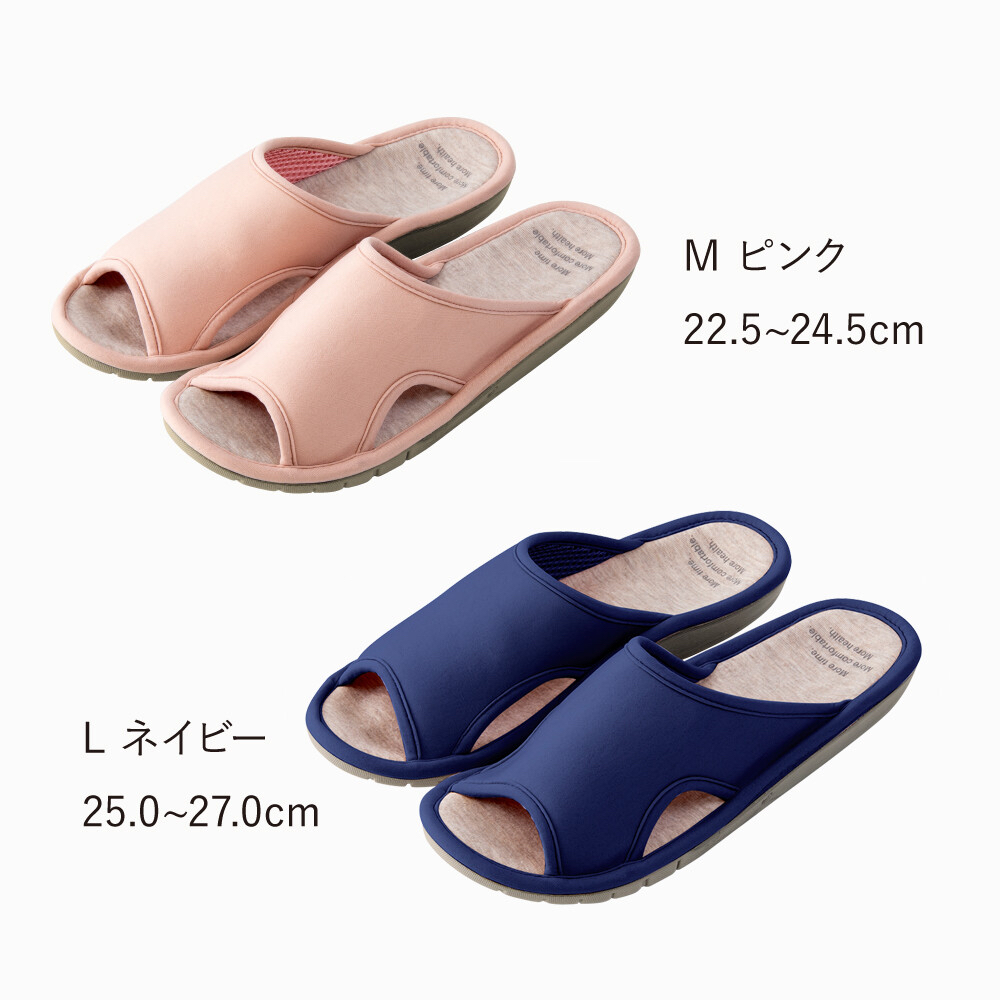 日本進口3D回彈足弓支撐室內拖鞋