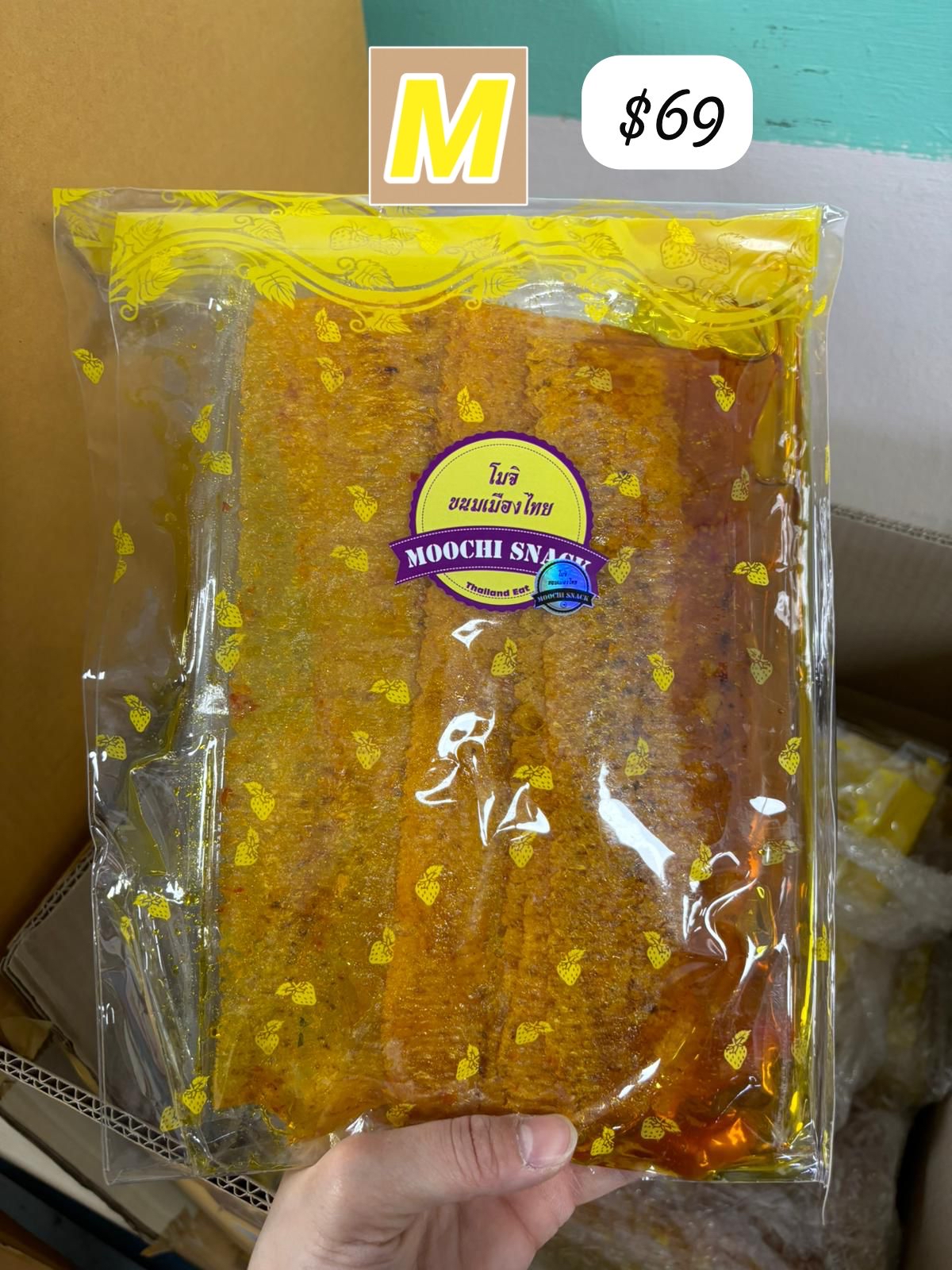 M-2604-泰國自家品牌~濕魷魚 🦑200g