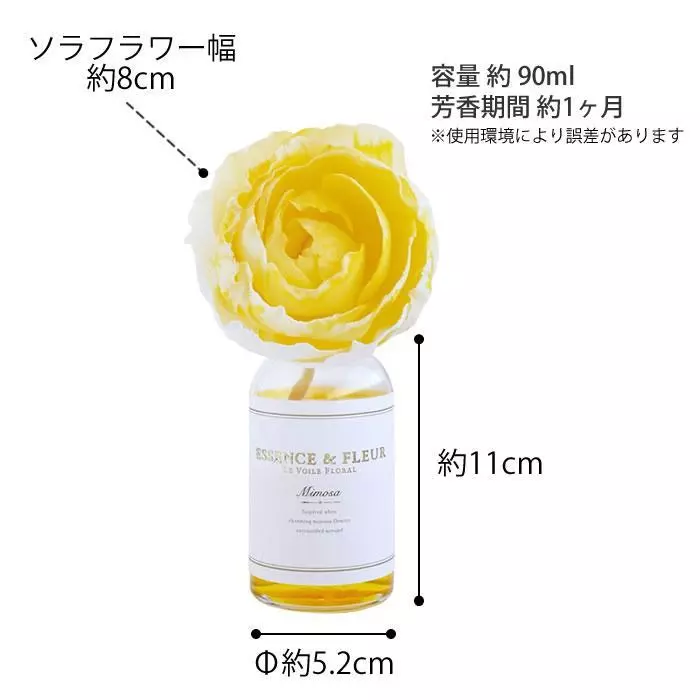 【日本直送】 LVF Sola 法國天然精油 花朵擴香瓶(90mL) ESSENCE & FLEUR 系列