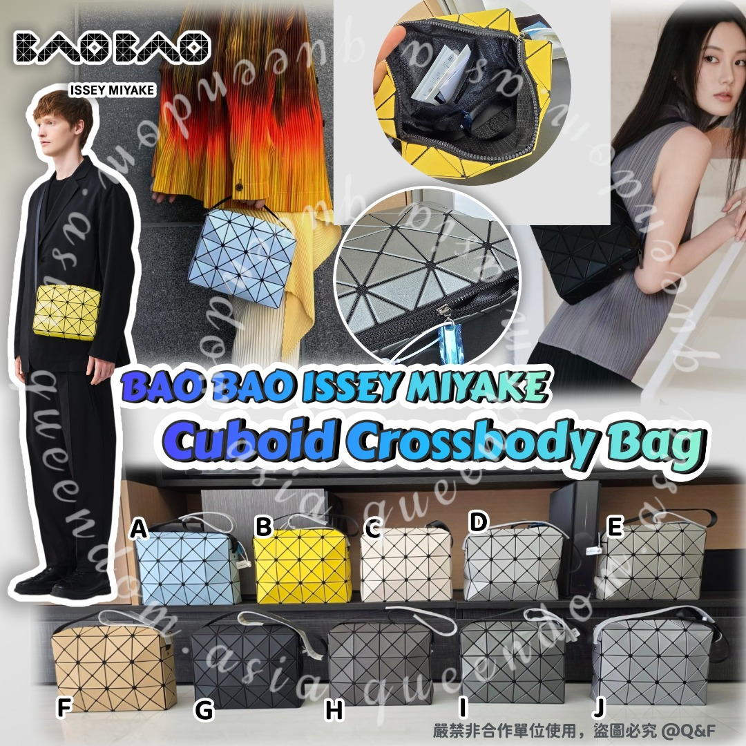 BAO BAO ISSEY MIYAKE Cuboid Crossbody Bag