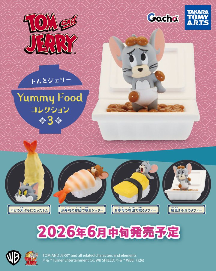 【6月預購】T-Arts - Tom & Jerry 美食公仔P3 扭蛋