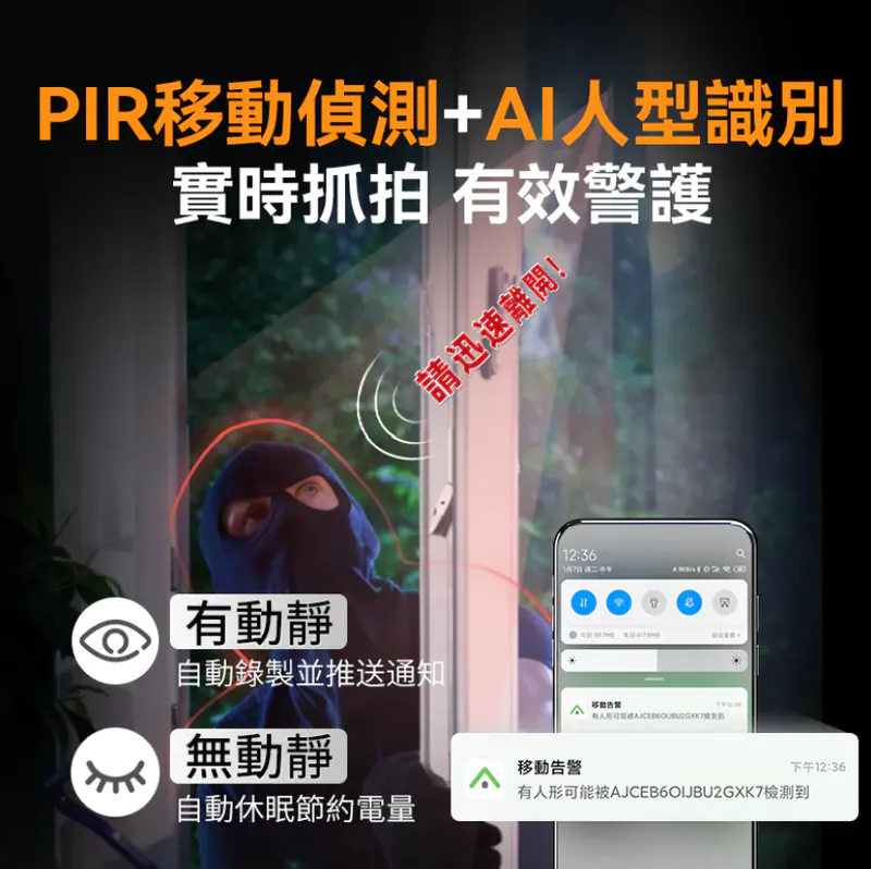 美國USATISFY 微型無線免安裝360°巡航全景偵探守家對講高清攝錄機Pro 3.0