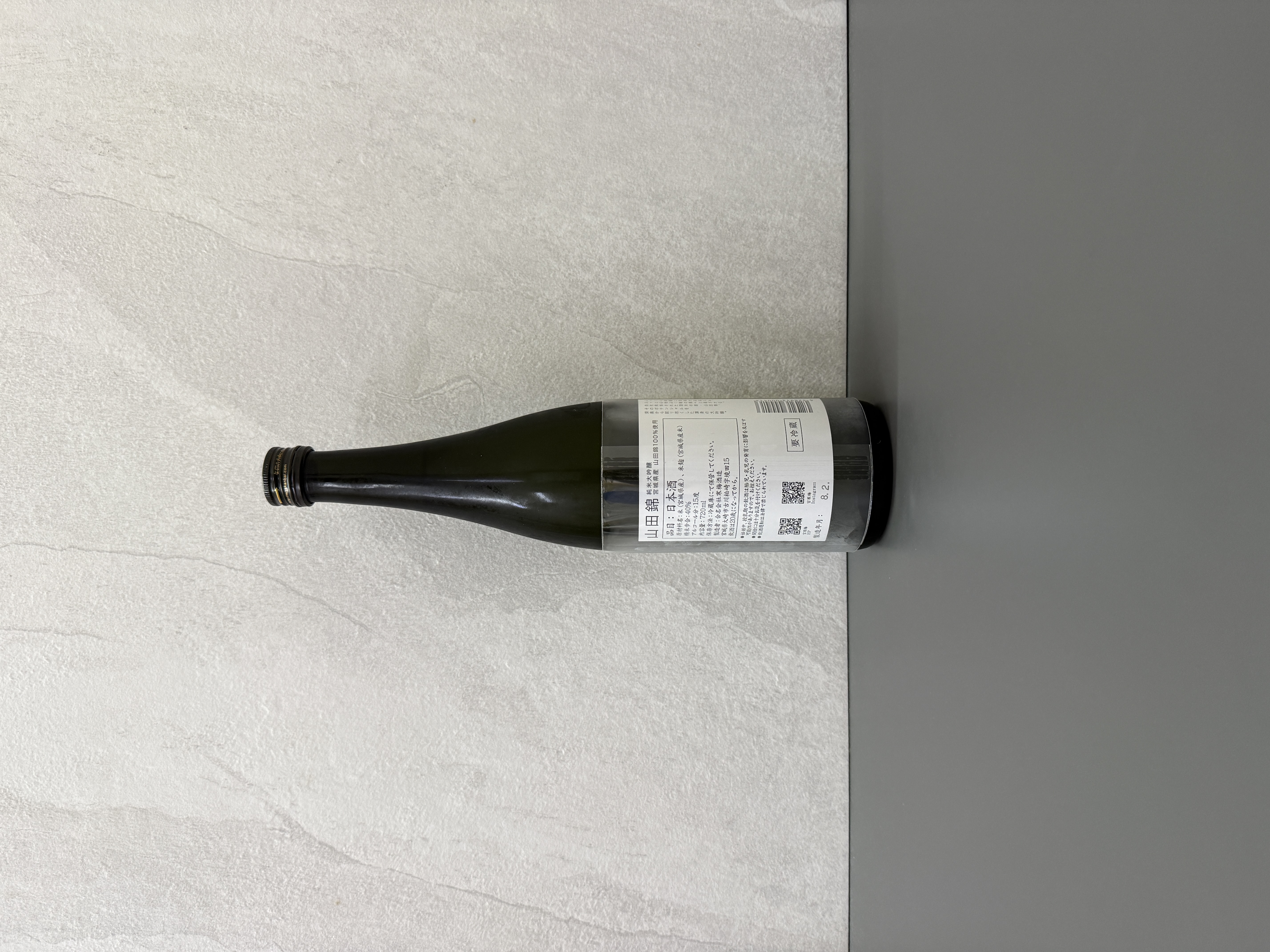 宮寒梅 純米大吟釀 契約栽培山田錦 720ml