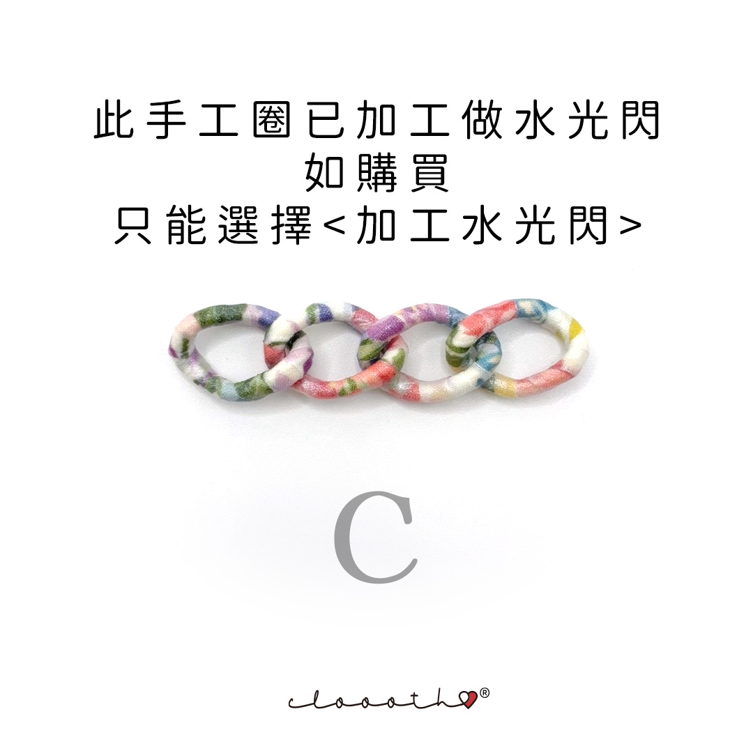 春雨
