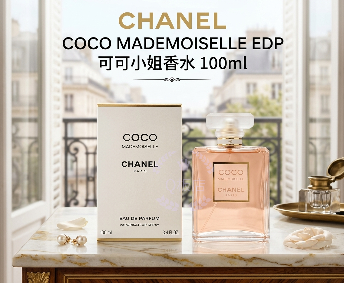 CHANEL COCO MADEMOISELLE EDP 可可小姐香水 100ml