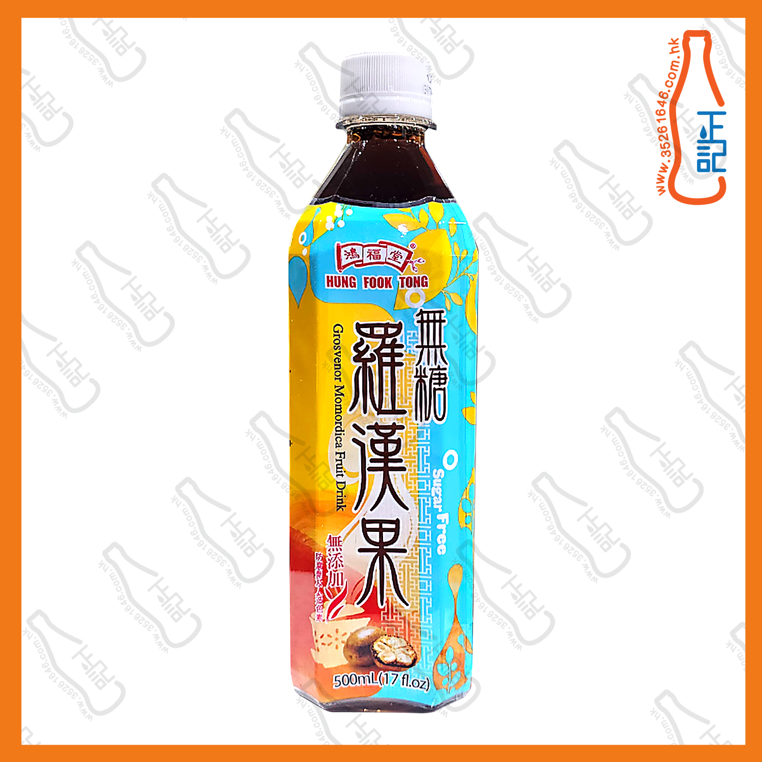 ==鴻福堂無糖羅漢果 500ml x 6支 /份