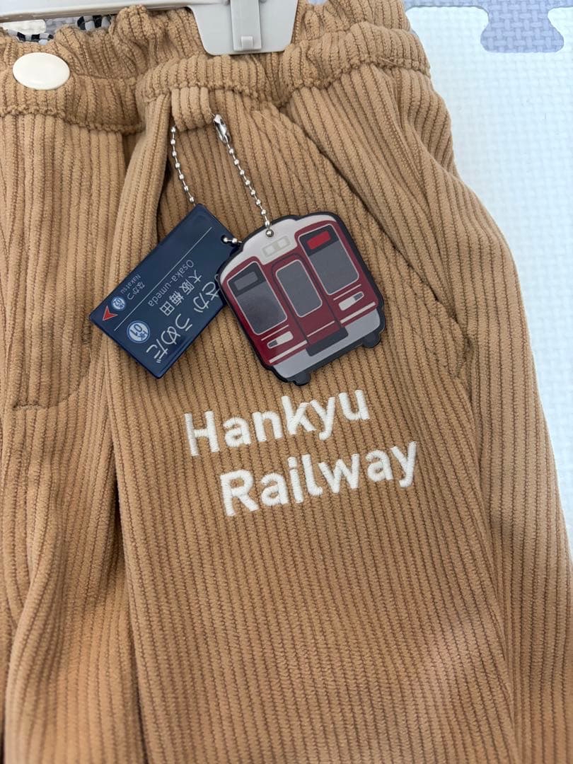 B0048 特別車車長褲 連鎖匙扣