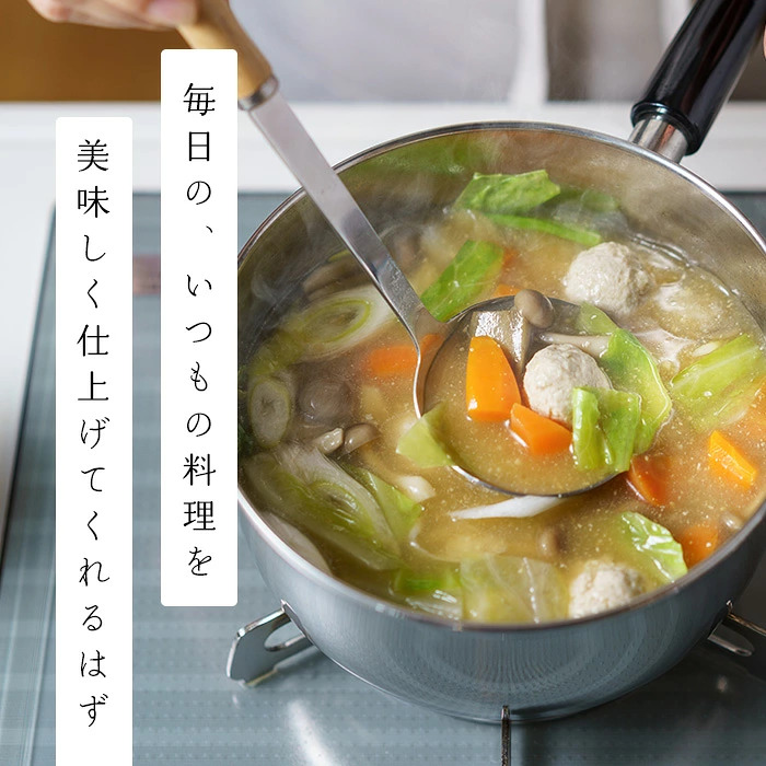 🔥🔥【日本製《宮崎製作所》Objet 全面三層鋼單柄片手鍋】