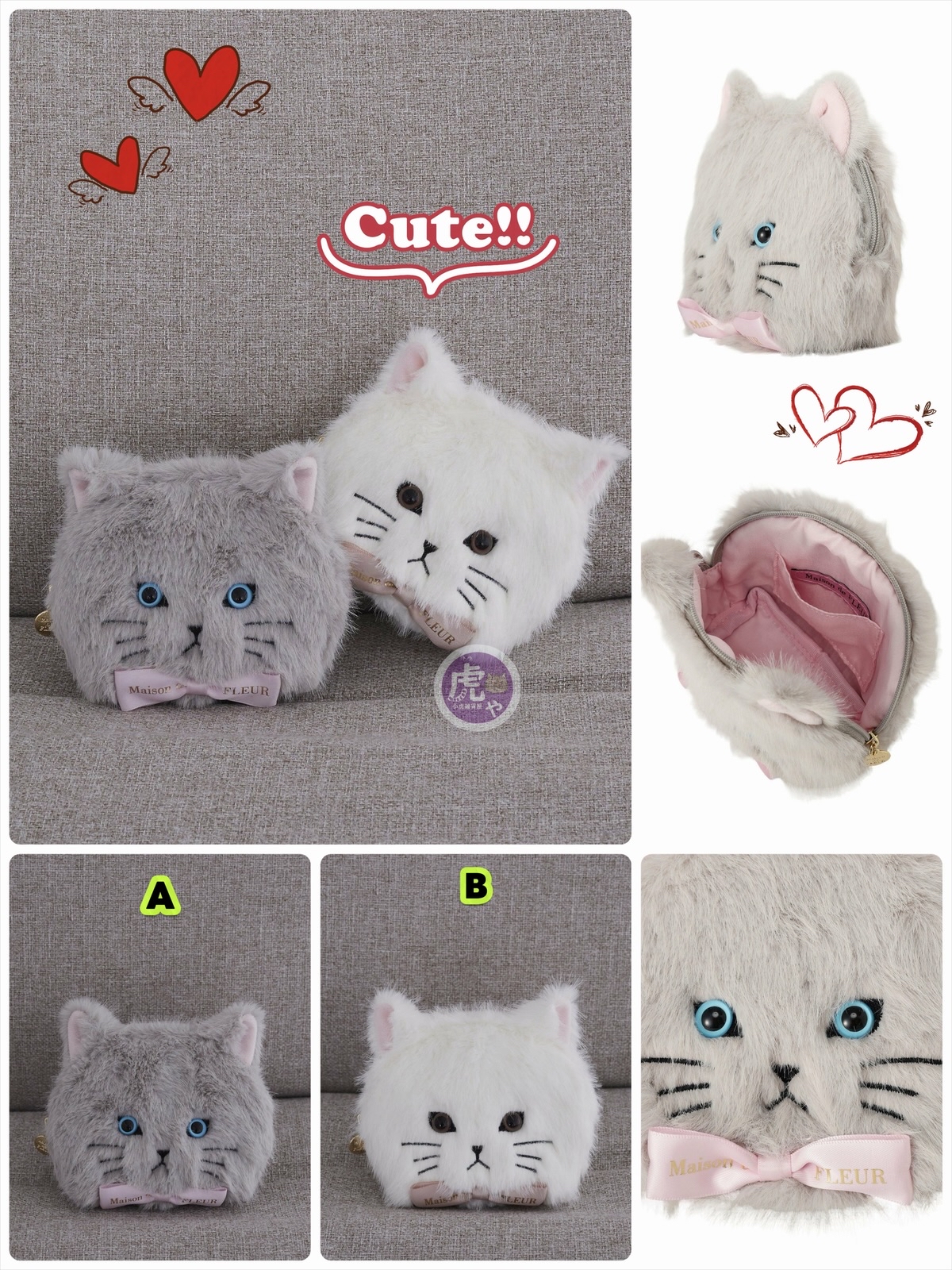 ☆預購☆日本Maison de FLEUR可愛貓頭收納小物袋