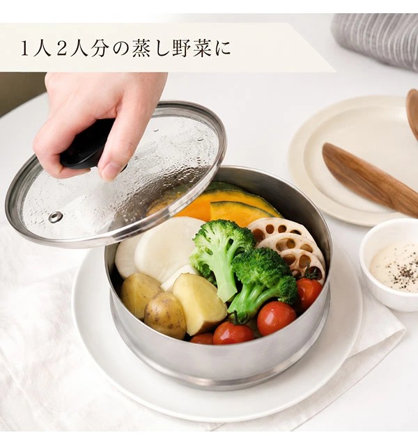 【現貨】🔥🔥【日本直送《燕三条》多功能不鏽鋼雪平鍋連蒸籠套裝】3件裝 | 18CM