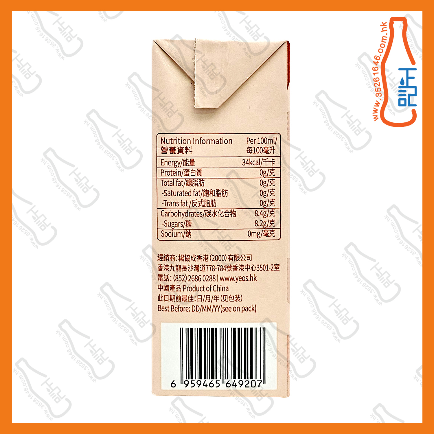 (紙包)楊協成 蘋果鴨屎香 250ml x 24包 /箱