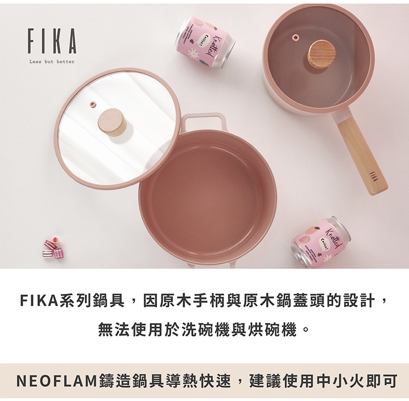 Neoflam Fika Pink廚具系列 （適用於電磁爐）