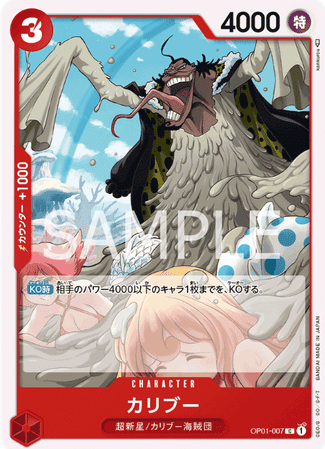 One Piece TCG Card Game - Op01-007 (C) Caribou